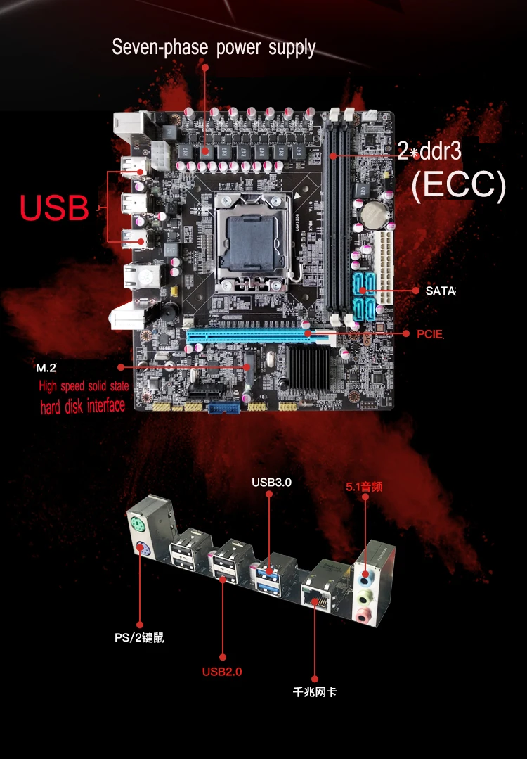 Placa de baza Noua placă de bază Desktop X 78 LGA 1356 cu E5 2430 + 8G(4G*2)RAM stabilit M. 2 ddr3 ecc ram port 32G USB3.0 M ATX Imagine 0
